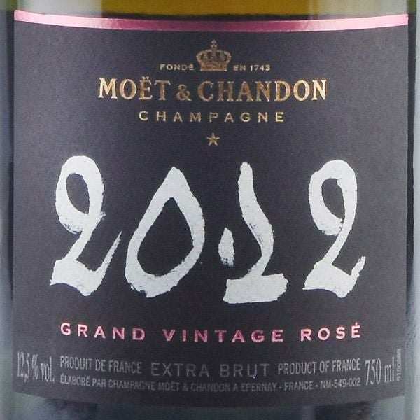 MOËT & CHANDON グランヴィンテージ 2012 シャンパーニュ モエ エ シャンドン グラン ヴィンテージ 2012 Moet&Chandon Grand