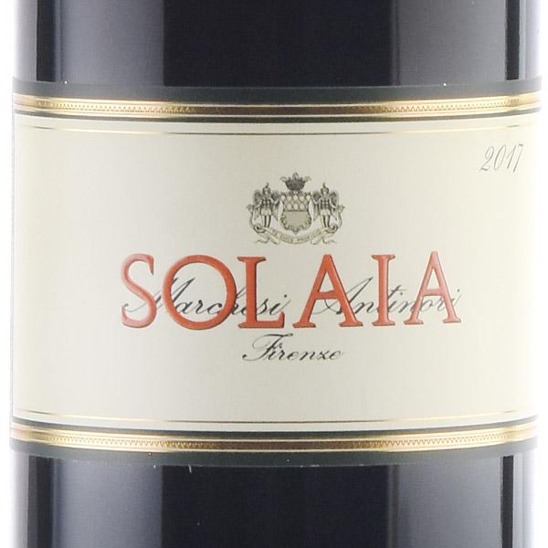 ソライア2017 ソライア 2017 アンティノリ Antinori Solaia イタリア 赤ワイン