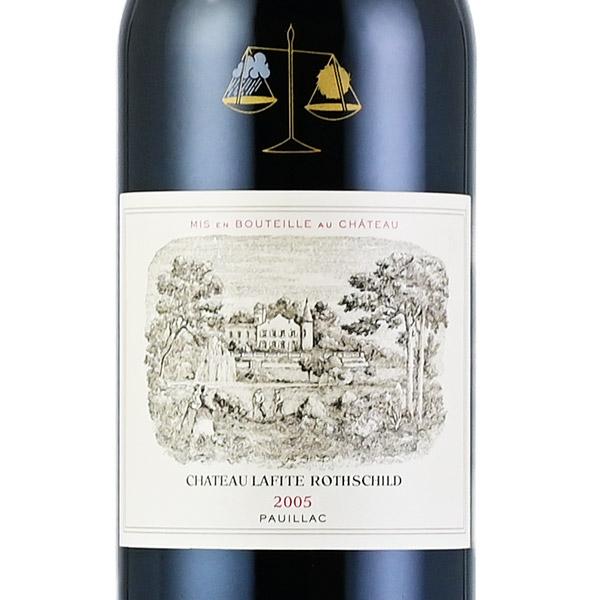 シャトー ラフィット ロートシルト 2005 ロスチャイルド Chateau