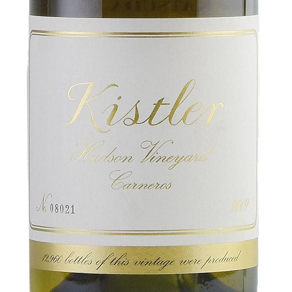 キスラー シャルドネ ハドソン ヴィンヤード 2009 Kistler Chardonnay