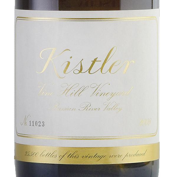 キスラー シャルドネ ヴァイン ヒル ヴィンヤード 2008 Kistler