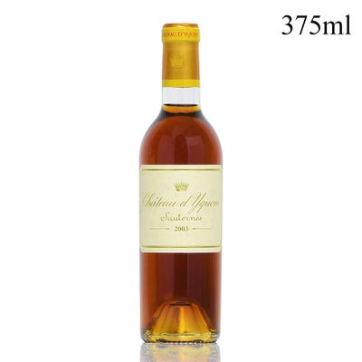 シャトー ディケム 2010 ハーフ 375ml イケム Chateau dYquem フランス 