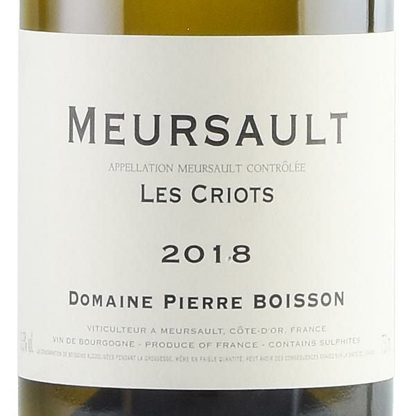 ピエール ボワッソン ムルソー レ クリオ 2018 Pierre Boisson