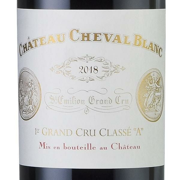 シャトー シュヴァル ブラン 2018 Chateau Cheval Blanc フランス