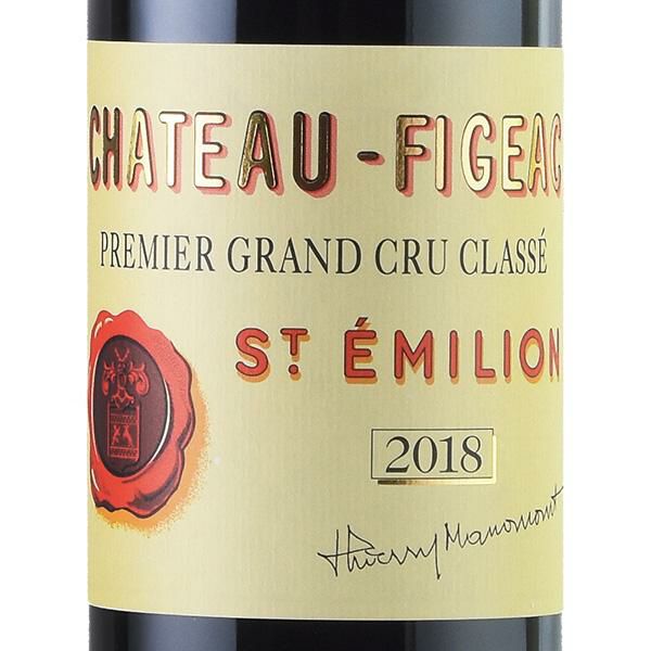 シャトー フィジャック 2018 Chateau Figeac フランス ボルドー