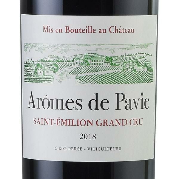 レ ザロム ド パヴィ 2018 シャトー パヴィ Chateau Pavie Les Aromes
