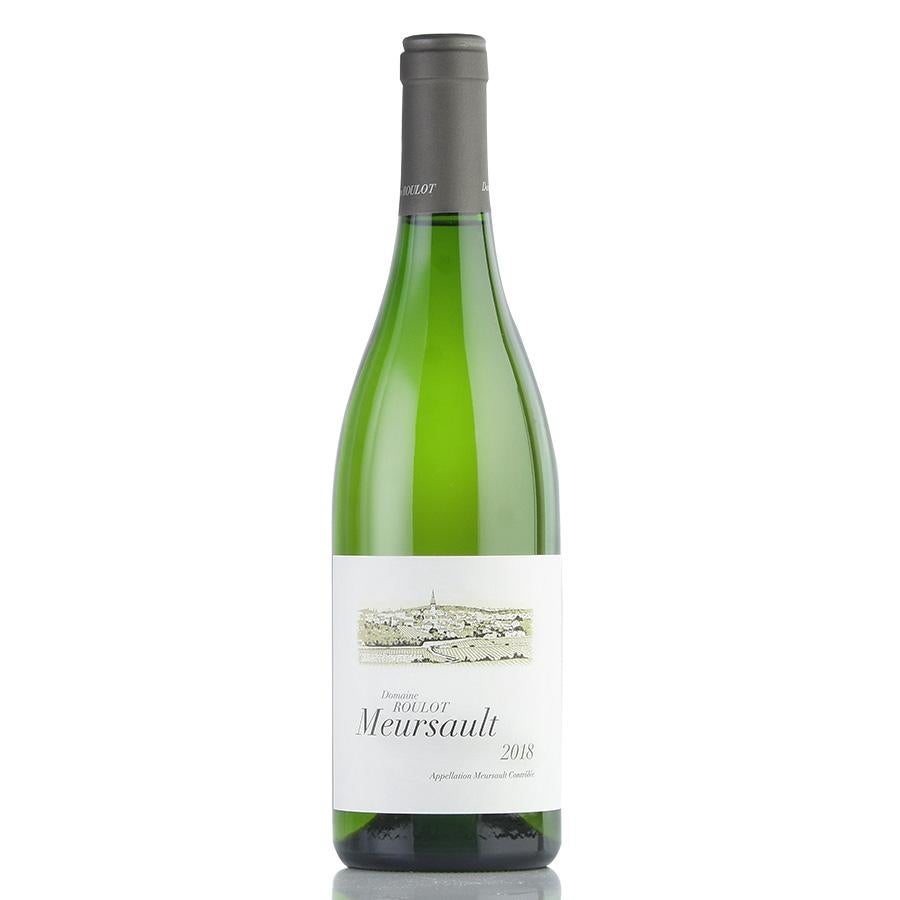 ルーロ ムルソー 2018 Roulot Meursault フランス ブルゴーニュ 白