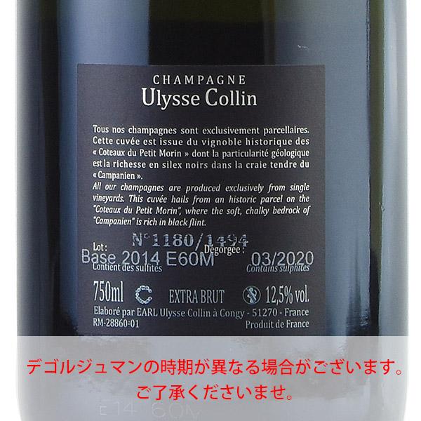 ユリス コラン レ ザンフェール ブラン ド ブラン 2014 ブランドブラン