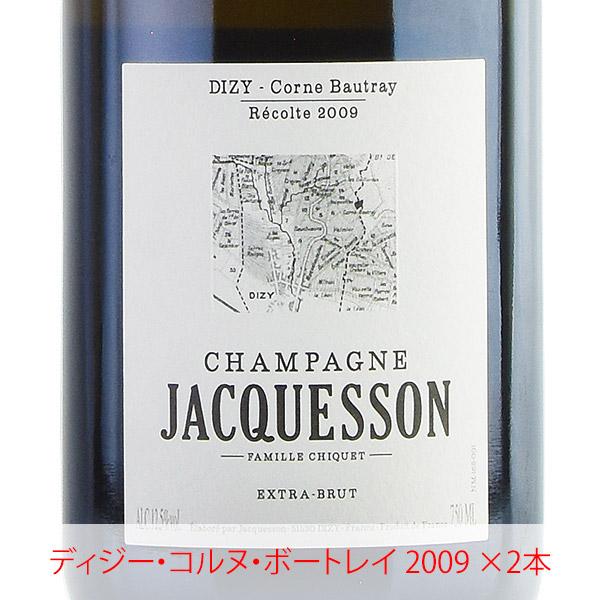 ジャクソン リュー ディ 2009 6本アソート Jacquesson Lieu-Dits