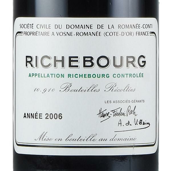 ロマネコンティ リシュブール 2006 正規品 ドメーヌ ド ラ ロマネ