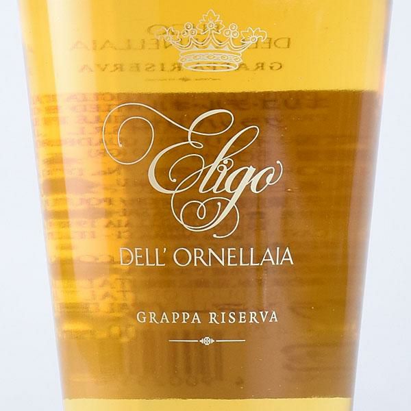 エリゴ デル オルネッライア NV 500ml ギフトボックス 正規品