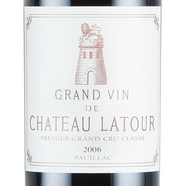シャトー ラトゥール 2006 Chateau Latour フランス ボルドー 赤ワイン