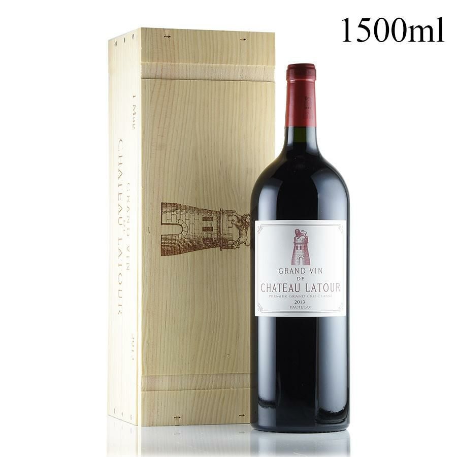 シャトー ラトゥール 2013 マグナム 1500ml 木箱入り Chateau Latour