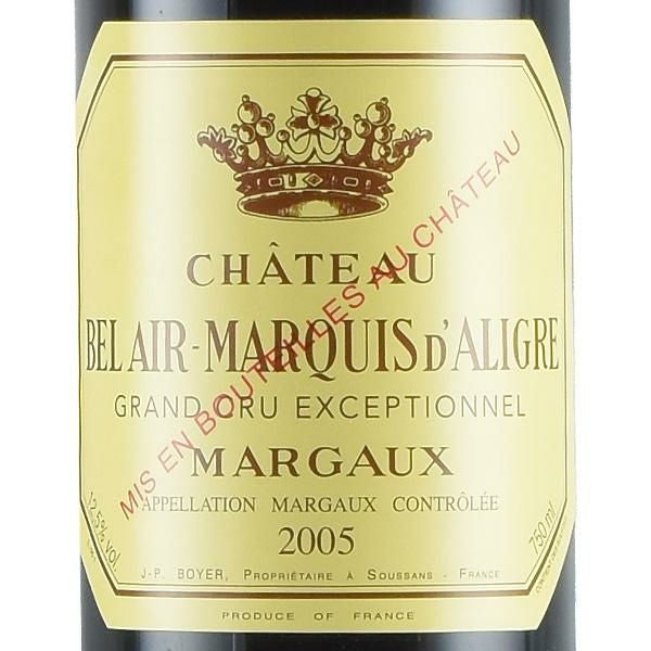 シャトー ベレール マルキ ダリグル 2005 Chateau Bel Air Marquis