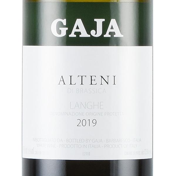 ガヤ アルテニ ディ ブラッシカ 2019 正規品 ガイア ガイヤ Gaja
