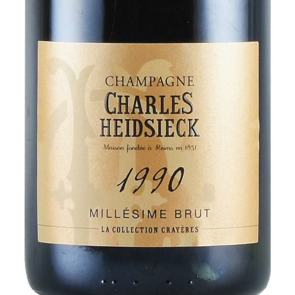 シャルル エドシック ブリュット コレクション クレイエール 1990 木