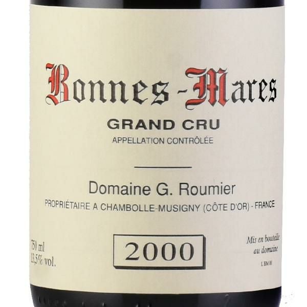 ジョルジュ ルーミエ ボンヌ マール グラン クリュ 2000 Georges