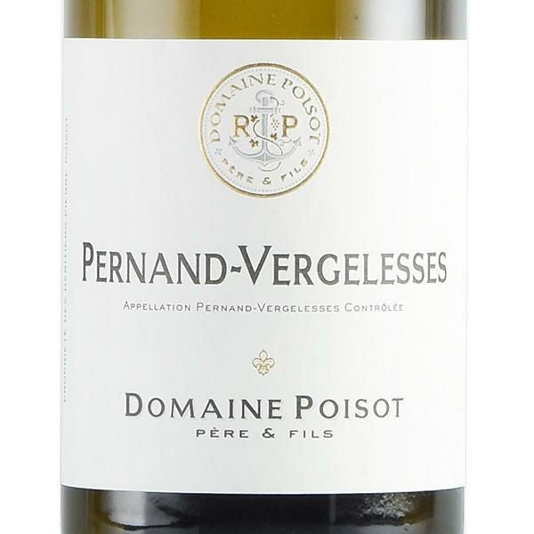 ドメーヌ ポワゾ ペルナン ヴェルジュレス ブラン 2018 Domaine Poisot