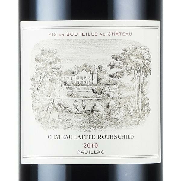 シャトー ラフィット ロートシルト 2010 ロスチャイルド Chateau