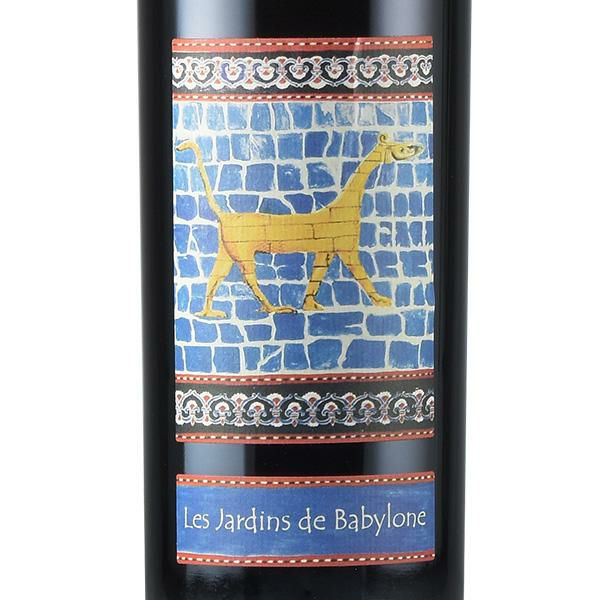 ディディエ ダグノー レ ジャルダン ド バビロン モワルー 2016 Didier