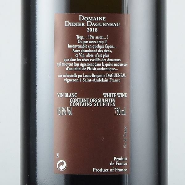 ディディエ ダグノー ピュール サン 2018 Didier Dagueneau Pur Sang