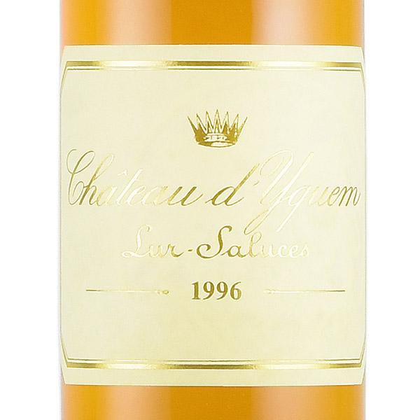 シャトー ディケム 1996 ハーフ 375ml イケム Chateau dYquem フランス