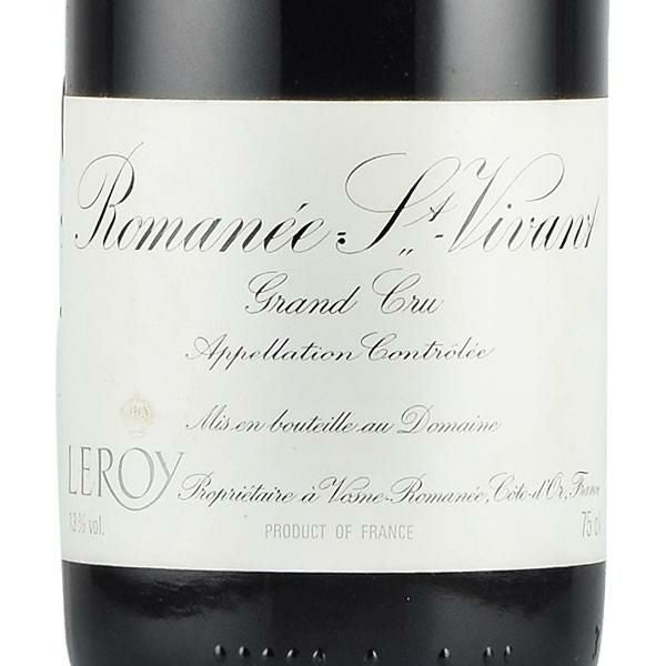 ルロワ ドメーヌ ルロワ ロマネ サン ヴィヴァン 1995 ロマネサン