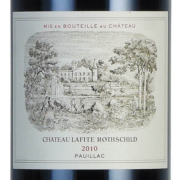 シャトー ラフィット ロートシルト 2010 ロスチャイルド Chateau