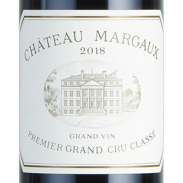 シャトー マルゴー 2018 Chateau Margaux フランス ボルドー 赤ワイン
