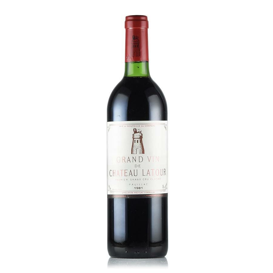 シャトー ラトゥール 1981 Chateau Latour フランス ボルドー 赤ワイン