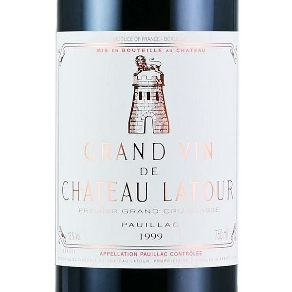 シャトー・ラトゥール1999 シャトー ラトゥール 1999 Chateau Latour フランス ボルドー 赤ワイン