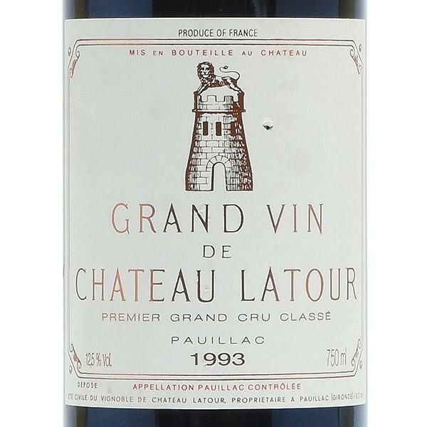シャトー ラトゥール 1993 Chateau Latour フランス ボルドー 赤ワイン