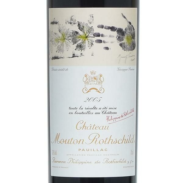 シャトー ムートン ロートシルト 2005 ロスチャイルド Chateau Mouton