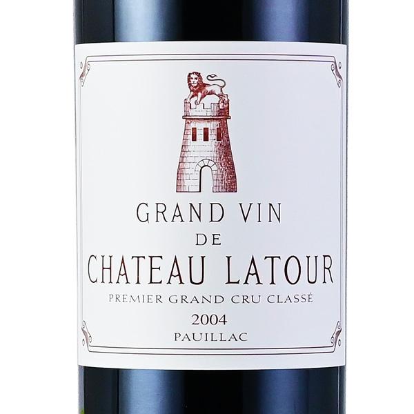 シャトー ラ トゥール 2004 赤ワイン 750ml シャトー ラトゥール 2004 Chateau Latour フランス ボルドー 赤ワイン