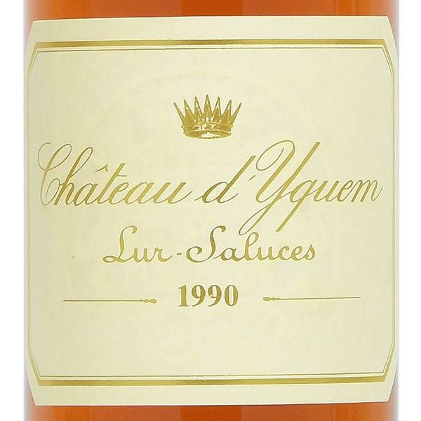 シャトー ディケム 1990 イケム Chateau dYquem フランス ボルドー