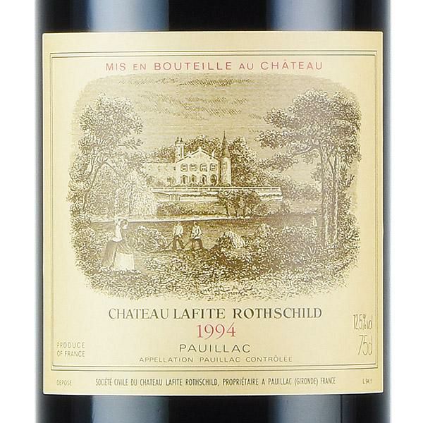 シャトー ラフィット ロートシルト 1994 ロスチャイルド Chateau