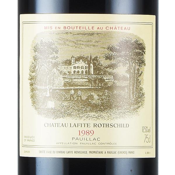 シャトー ラフィット ロートシルト 1989 ロスチャイルド Chateau