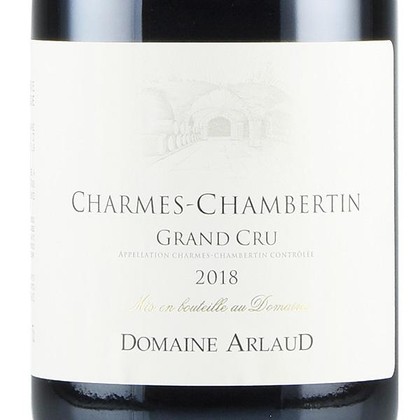 アルロー シャルム シャンベルタン グラン クリュ 2018 Arlaud Charmes