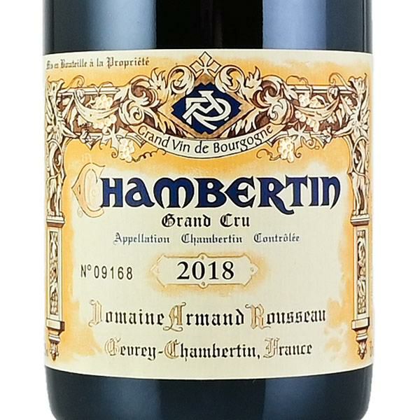 アルマン ルソー シャンベルタン グラン クリュ 2018 Armand Rousseau
