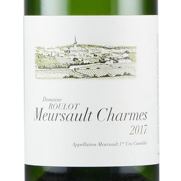 ルーロ ムルソー プルミエ クリュ シャルム 2017 Roulot Meursault
