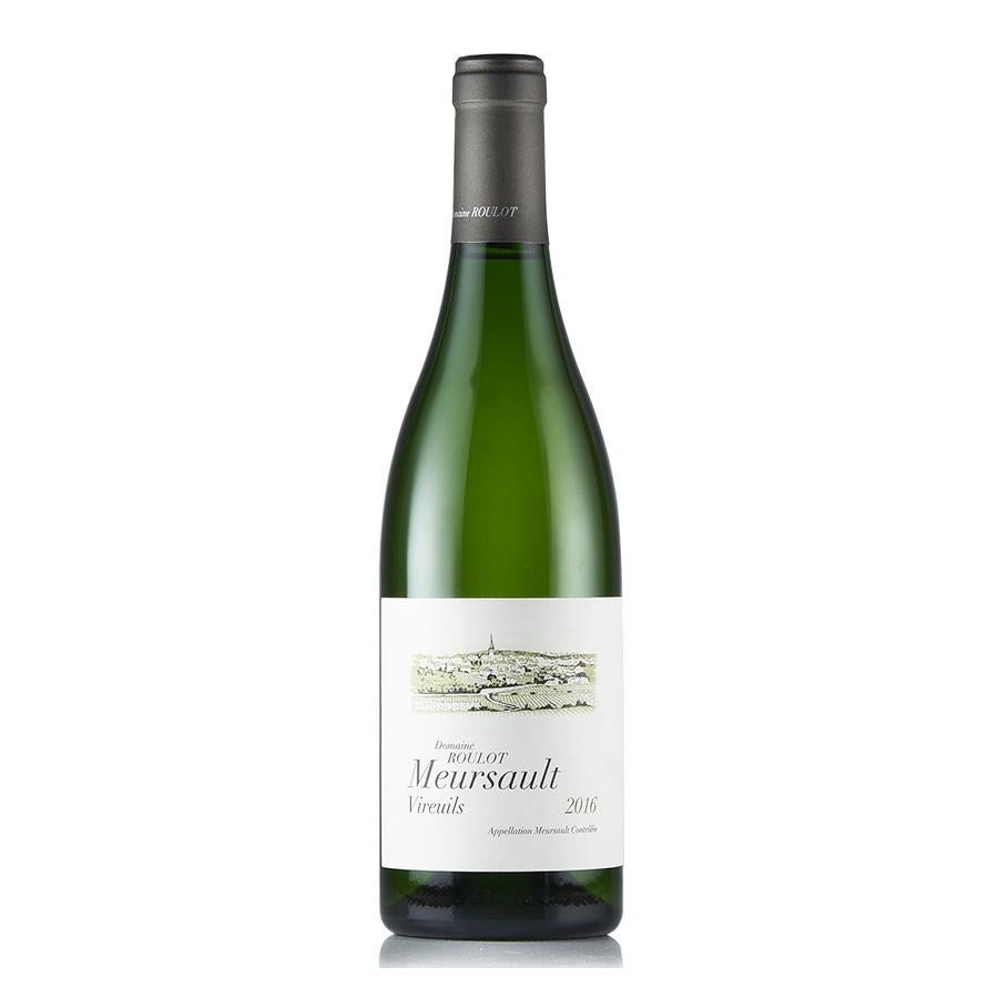 ルーロ ムルソー ヴィルイユ 2016 Roulot Meursault Vireuils フランス