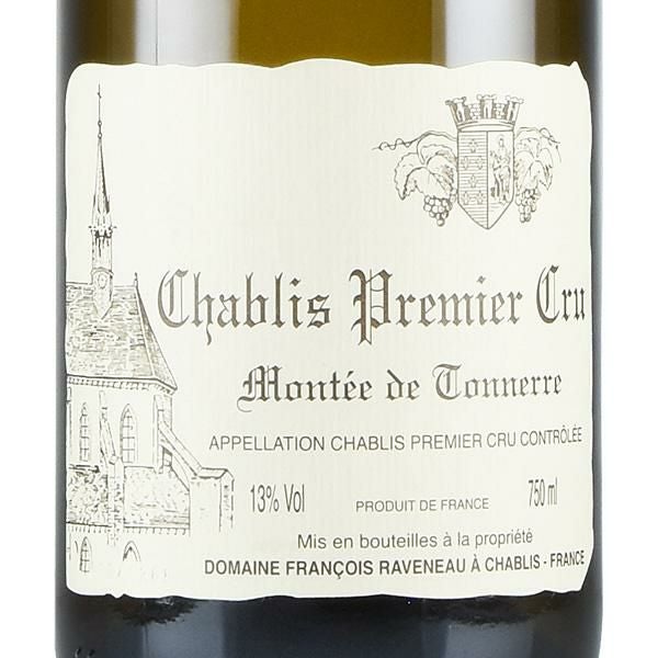 フランソワ ラヴノー シャブリ プルミエ クリュ モンテ ド トネル 2018