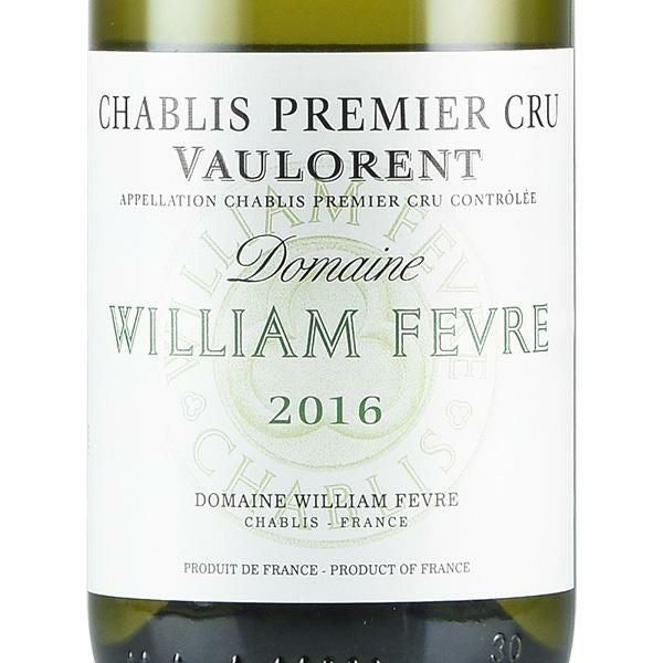 ウィリアム フェーヴル シャブリ プルミエ クリュ ヴォロラン 2016