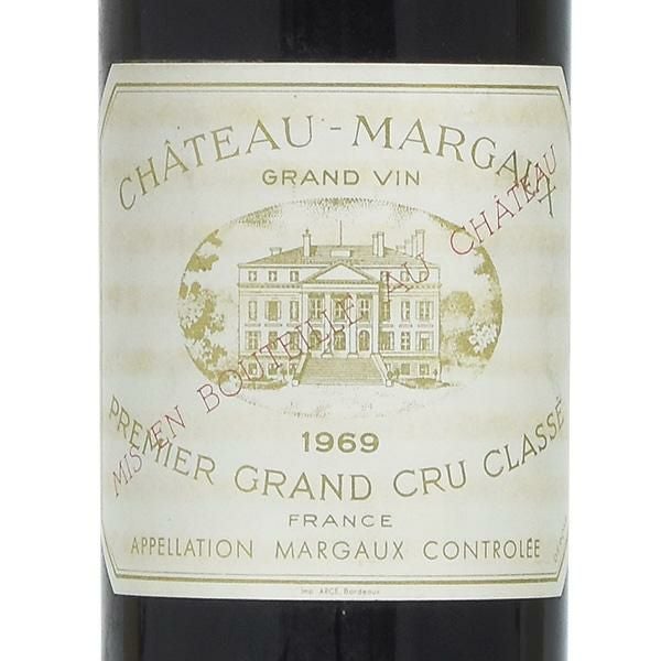 シャトー マルゴー 1969 Chateau Margaux フランス ボルドー 赤ワイン
