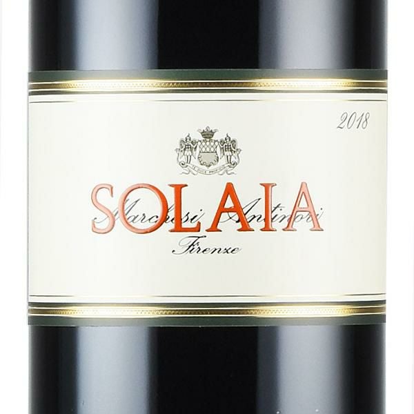 ソライア 2018 アンティノリ Antinori Solaia イタリア 赤ワイン