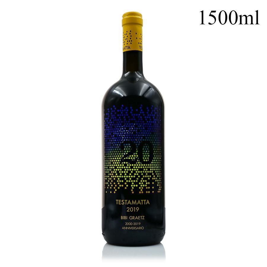 ビービー グラーツ テスタマッタ 2019 マグナム 1500ml 木箱入り Bibi