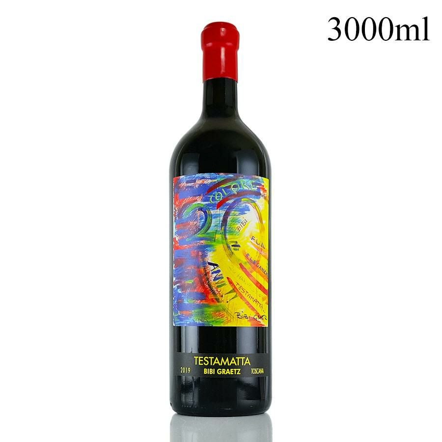 ビービー グラーツ テスタマッタ 2019 ダブルマグナム 3000ml 木箱入り