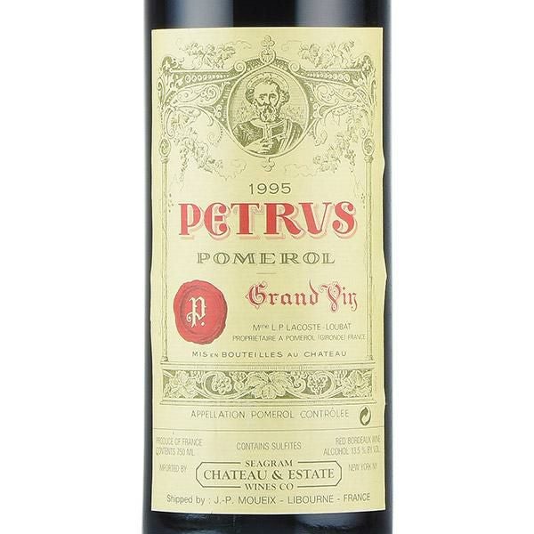 ペトリュス 1995 シャトー ペトリュス Petrus フランス ボルドー
