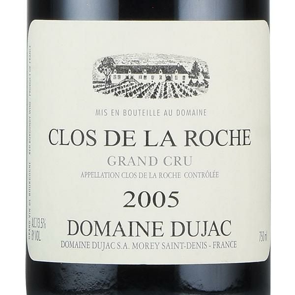 デュジャック クロ ド ラ ロッシュ グラン クリュ 2005 Dujac Clos de