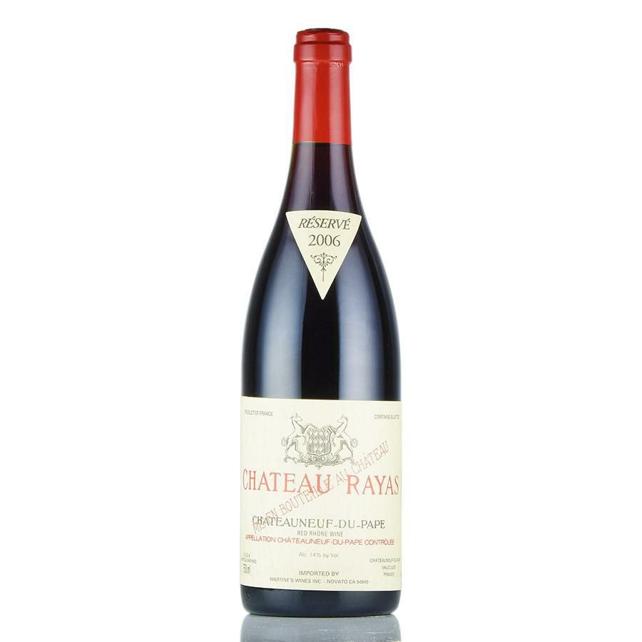 希少品　シャトー ラヤス2005 シャトー ラヤス シャトーヌフ デュ パプ ルージュ 2006 Chateau Rayas